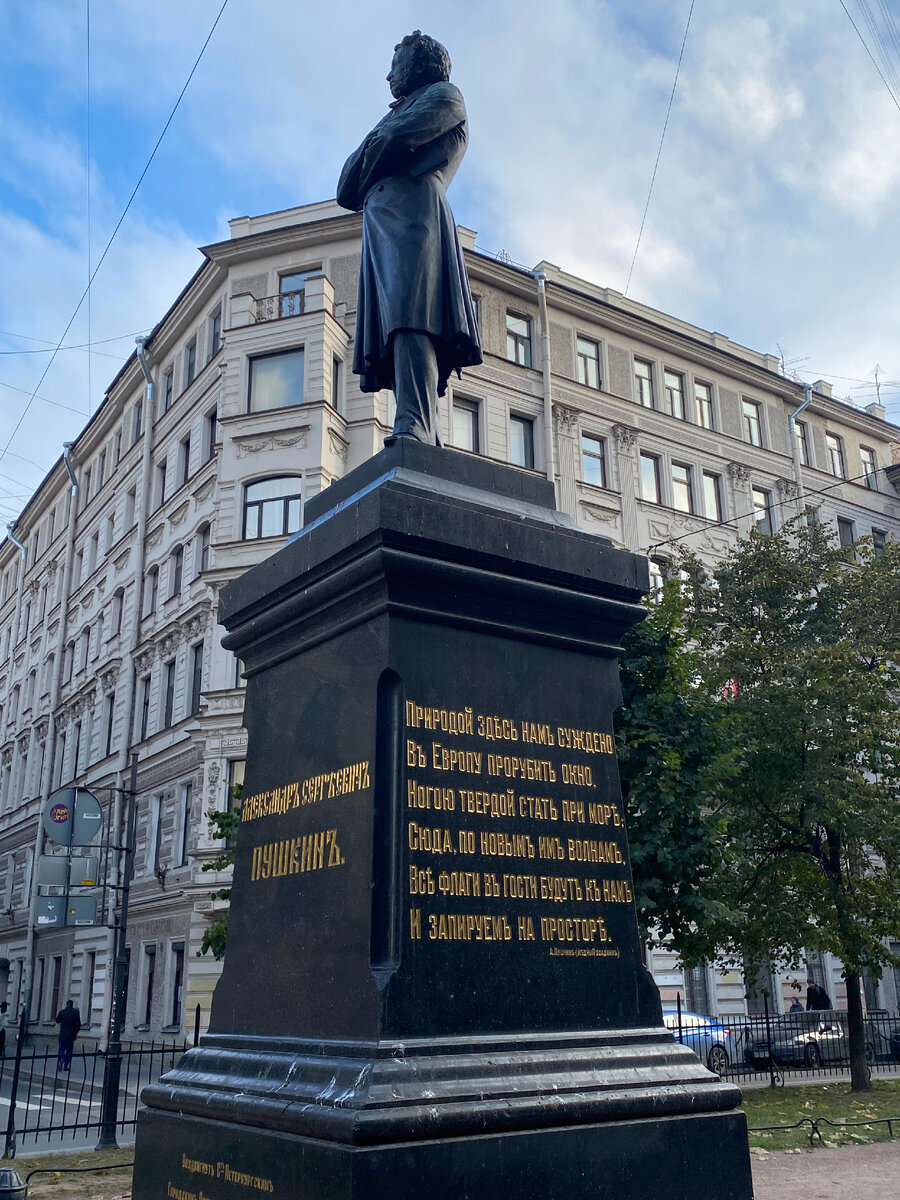 Петербург в деталях. Доходные дома на Пушкинской. | Погуляльщица | Дзен