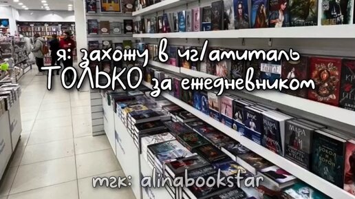 твоя книга склад пятигорск