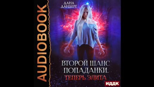 Книги даны данберг