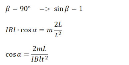 Искомая величина