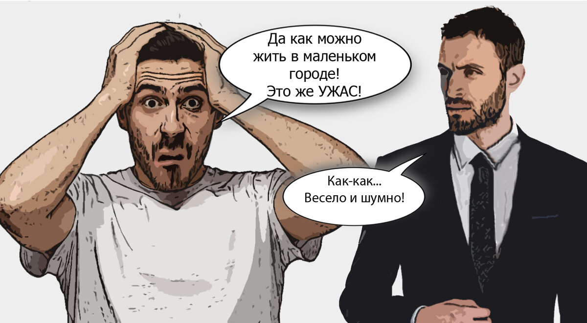 Почему 