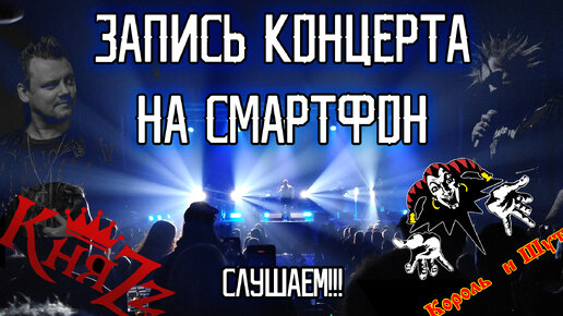 Скачать Дед Метал | Дзен