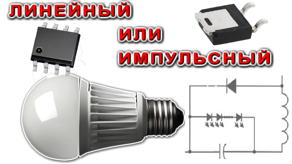 Драйвер светодиодов 40-50W 240mA 220В