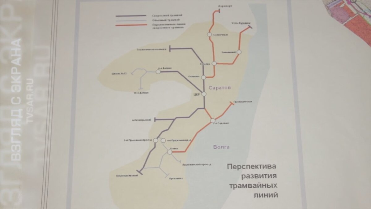 Электротранспорт в новой версии генплана Саратова | Жабкин | Дзен