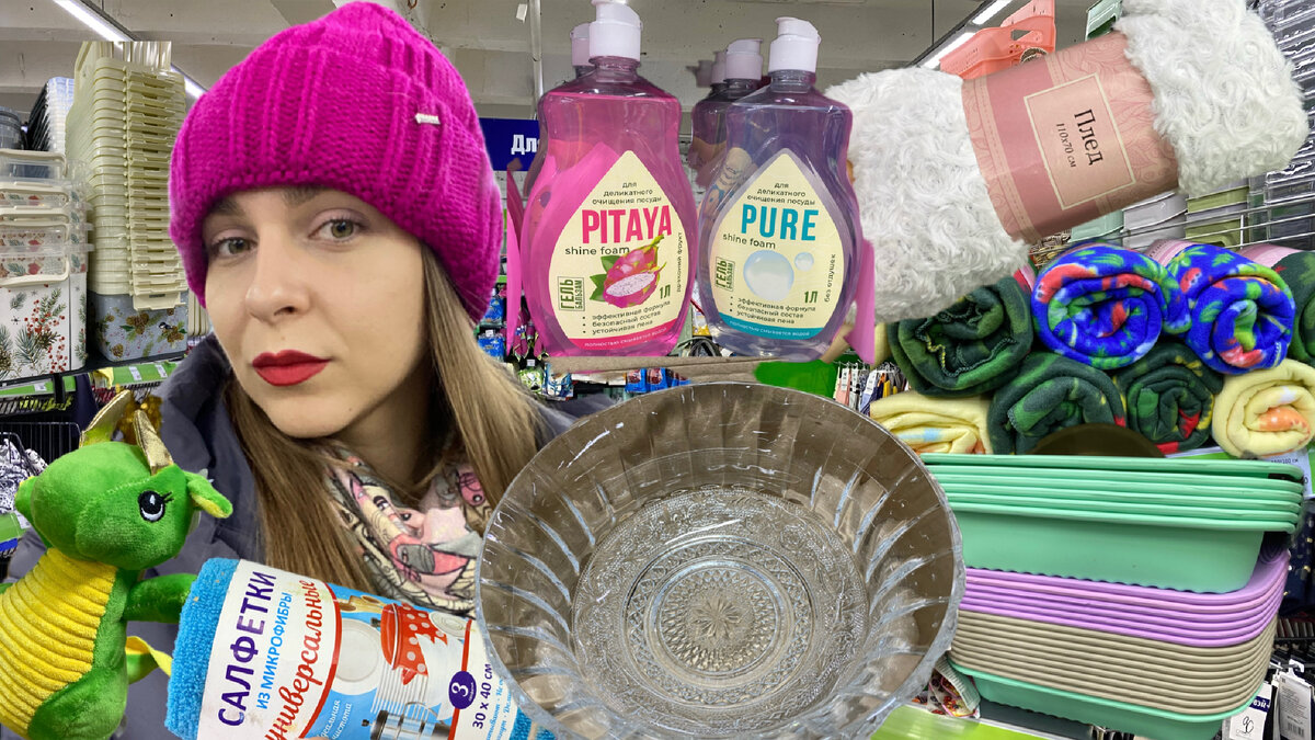 Фото автора канала Валерии Рагозиной