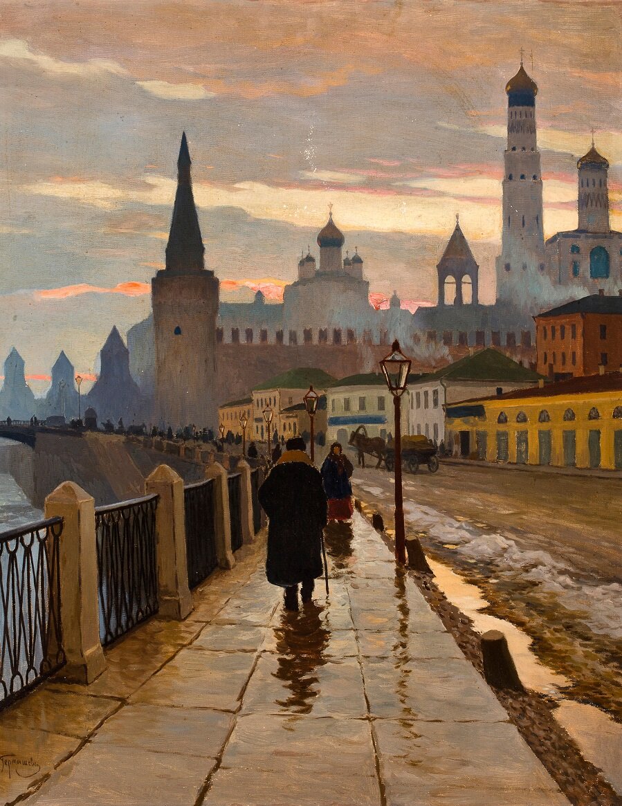 Москва в живописи. Гермашев Михаил Маркианович (1867 - 1930). Михаил Маркианович Гермашев (1867–1930). Улица Арбат. Михаил Гермашев, «вид на Кремль с набережной Москвы-реки», 1910. Михаил Гермашев художник.