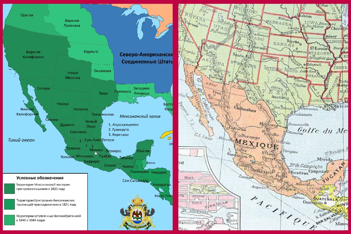 Противостояние с Америкой Мексике оказалось не под силу, и в 19 веке она потеряла почти половину своих территорий