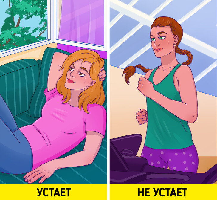 Мы устали играть