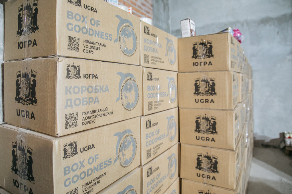    В Югре продолжается сбор «коробок добра»