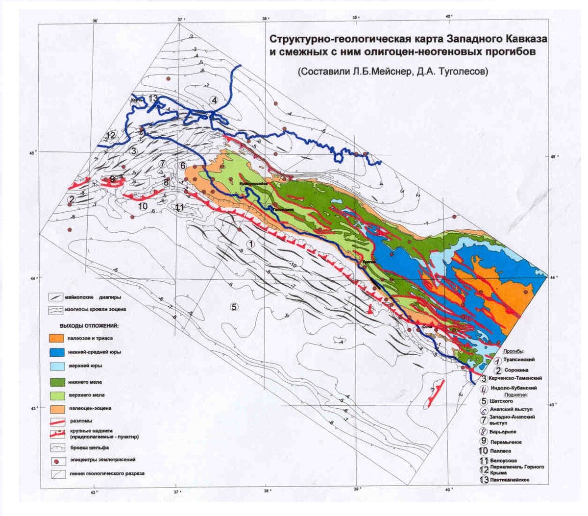 Карта геологическая северного кавказа