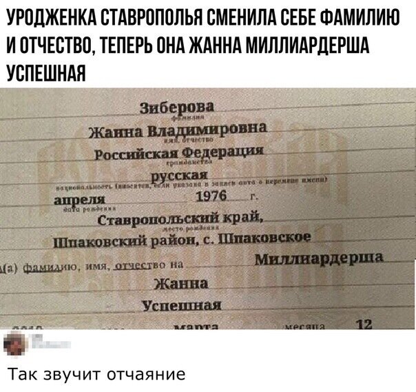 Источник: pikabu