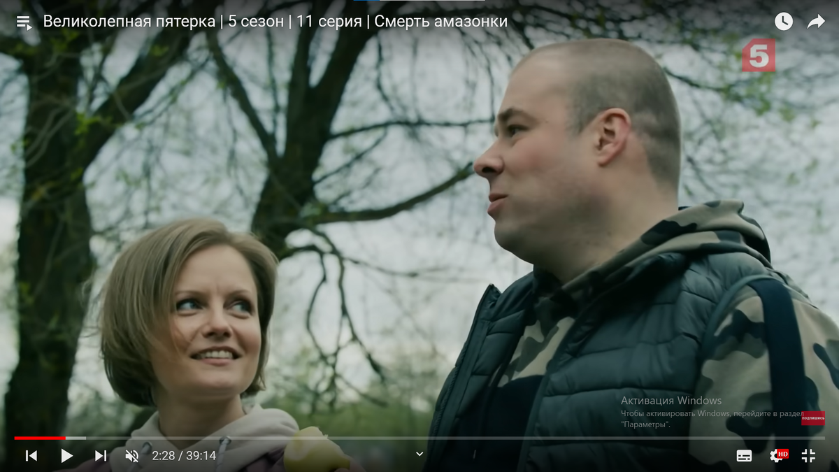 Антон и Людмила (все скриншоты автора)