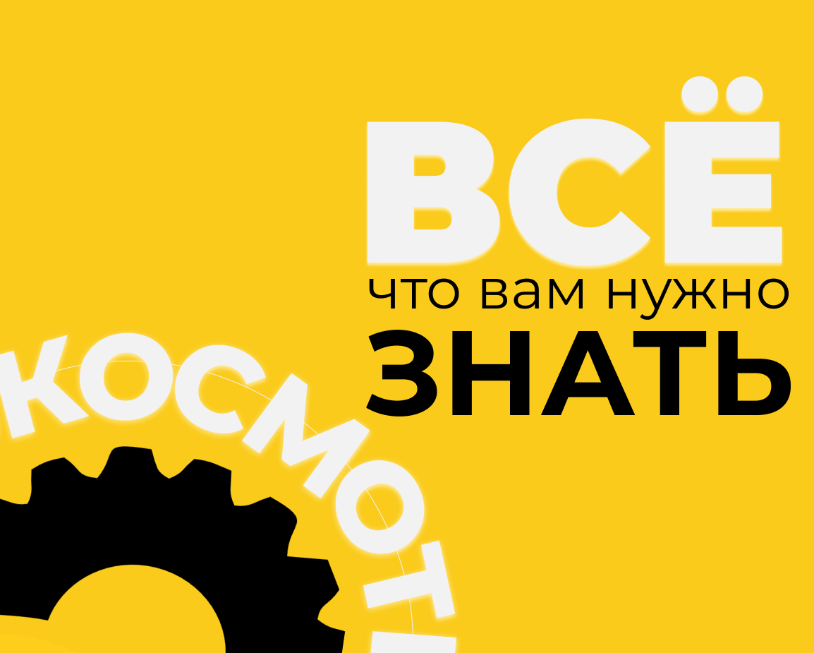 Техосмотр. Все что вам нужно знать? | ЭКОСМОТР | Техосмотр за 15 минут |  Дзен