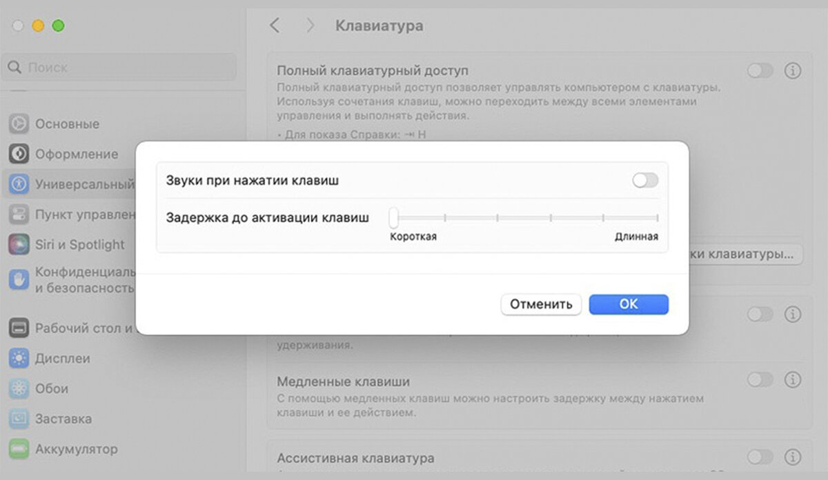Mac pro тормозит что делать. Макбук лагает что делать. Почему тормозит макбук. Как оптимизировать работу мак. Под какие сокеты идут кулера write plist.