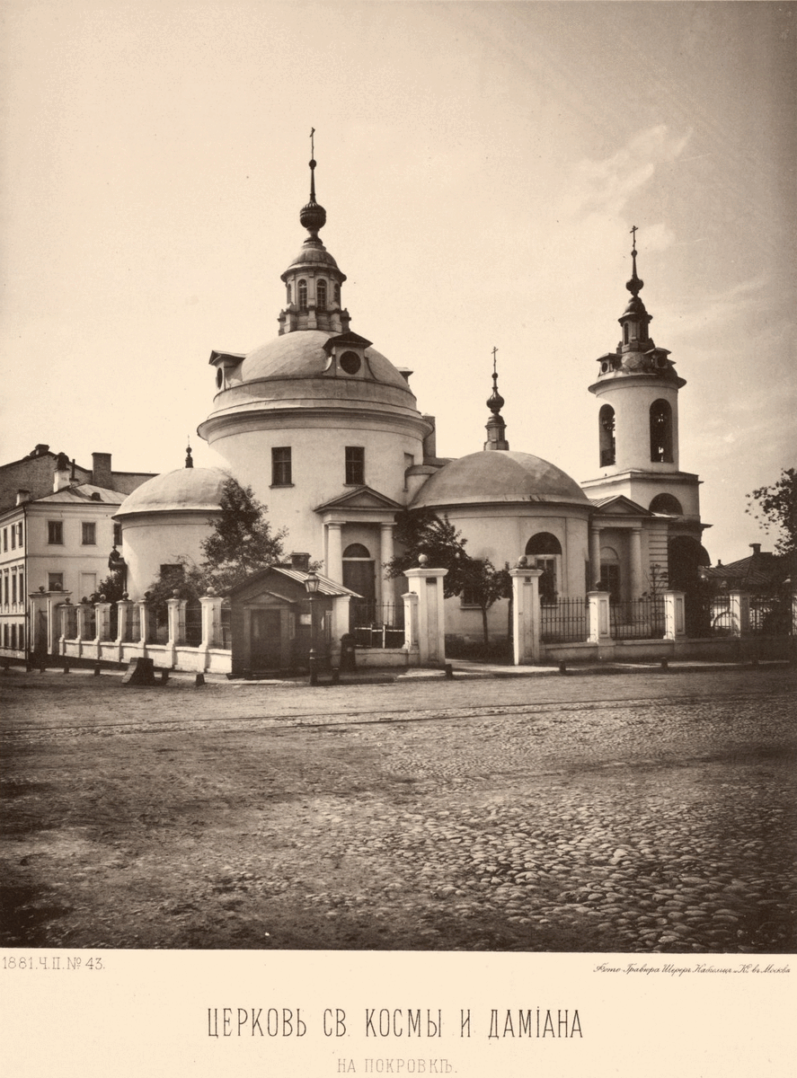 Фотография 1881 года (из альбома, изданного Николаем Найдёновым в 1883 году)