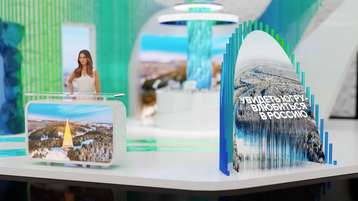    В Москве стартует День Югры