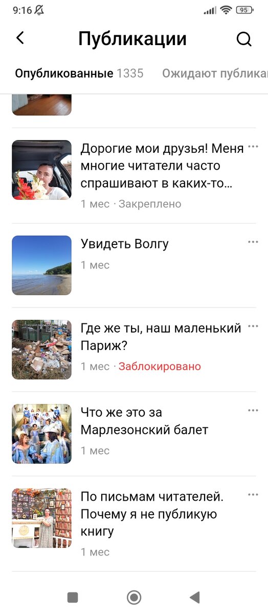 Скриншот автора. 