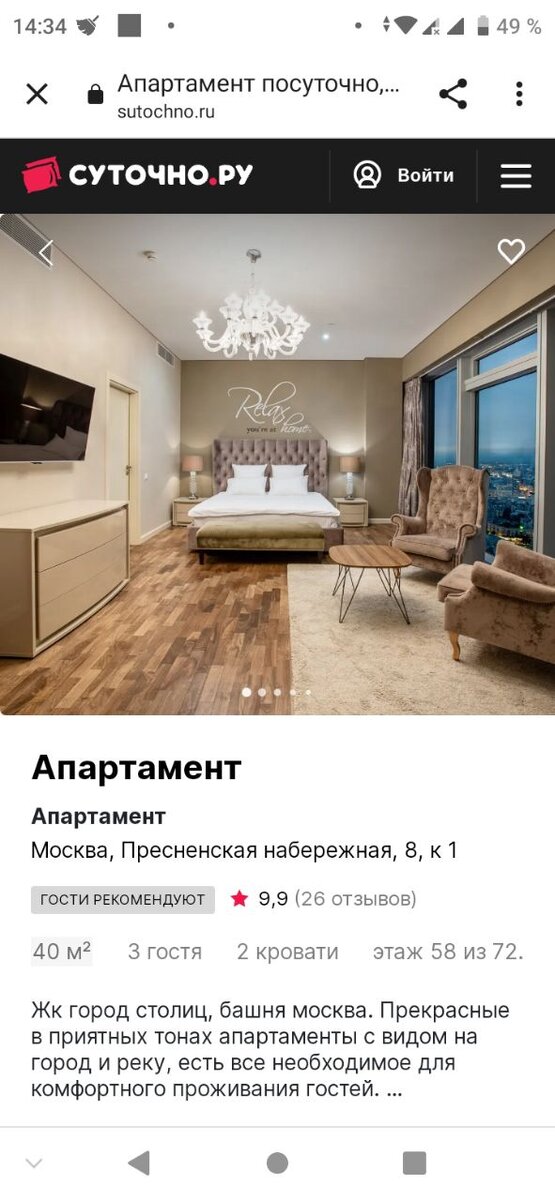 -2