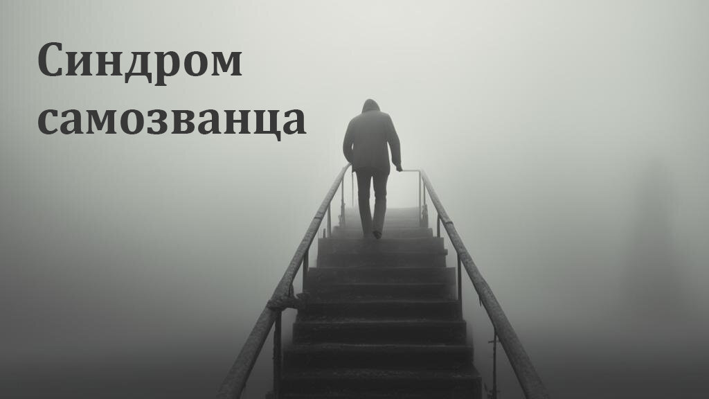 Изображение сгенерировано нейростетью