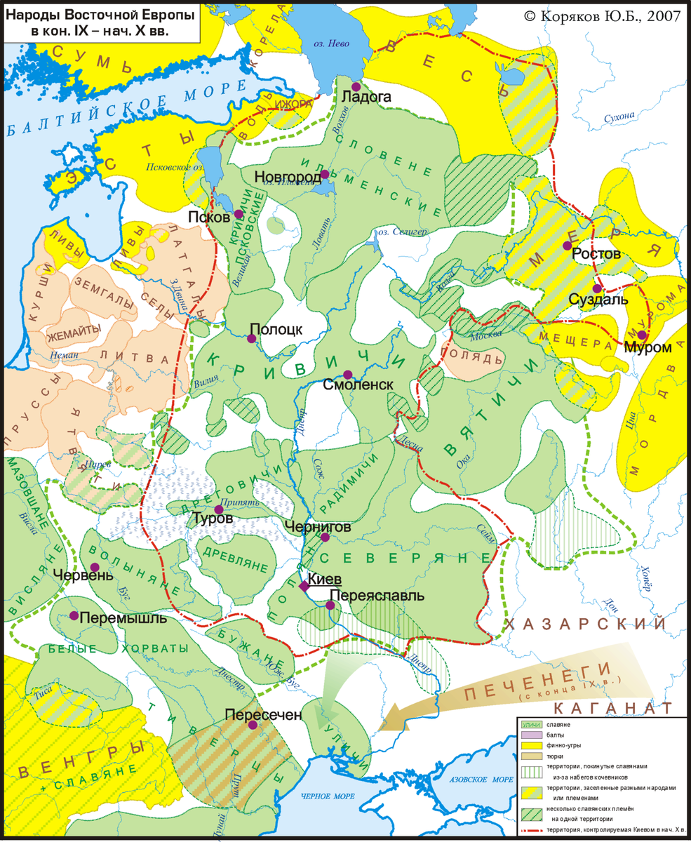 Народы Европы X век. 