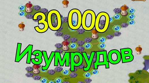 Хроники Хаоса 30 000 изумрудов на Таинственном Острове | Хроники Хаоса ...