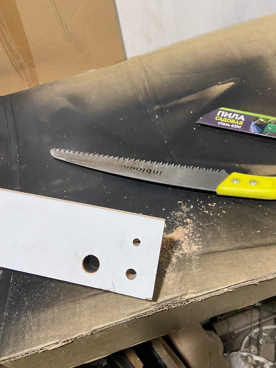 Трехэтапное уменьшение диаметра