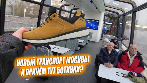 Транспорт 21 века и новые районы Москвы. Это шок! Москва - лучший город Земли?!