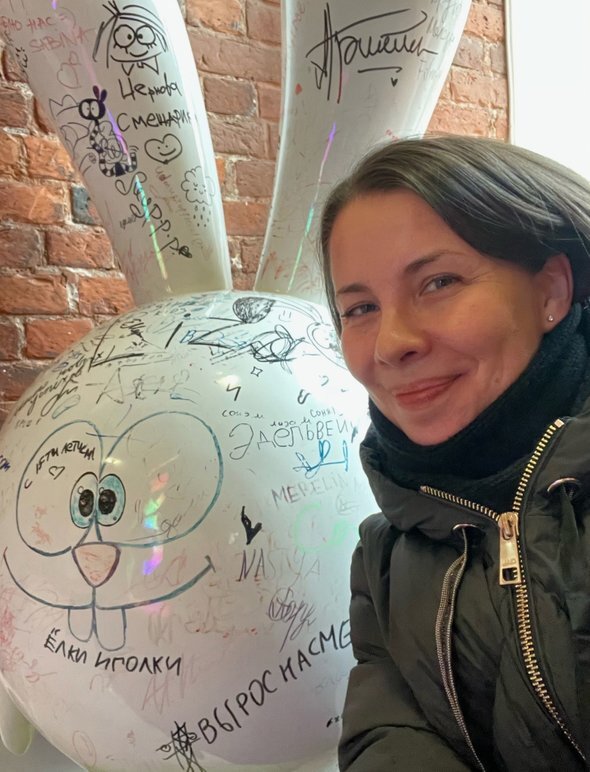    Анна Геллер. Фото: страница Анны во «ВКонтакте»