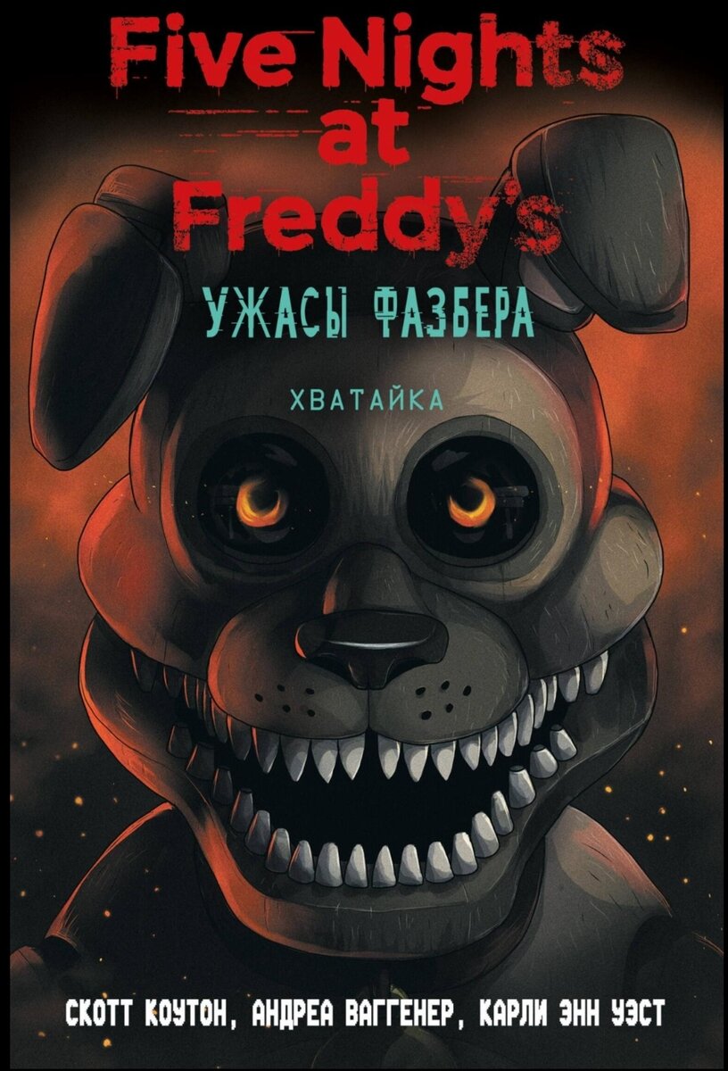 Скриншот. Открытый доступ