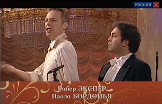 Послушать и посмотреть этот дуэт можно на Ютюбе. Вот здесь: https://www.youtube.com/watch?v=qvBZ_nPNOQI Исполнитель во фраке очень похож на Романа Карцева, а второй - на Владимира Моисеенко.