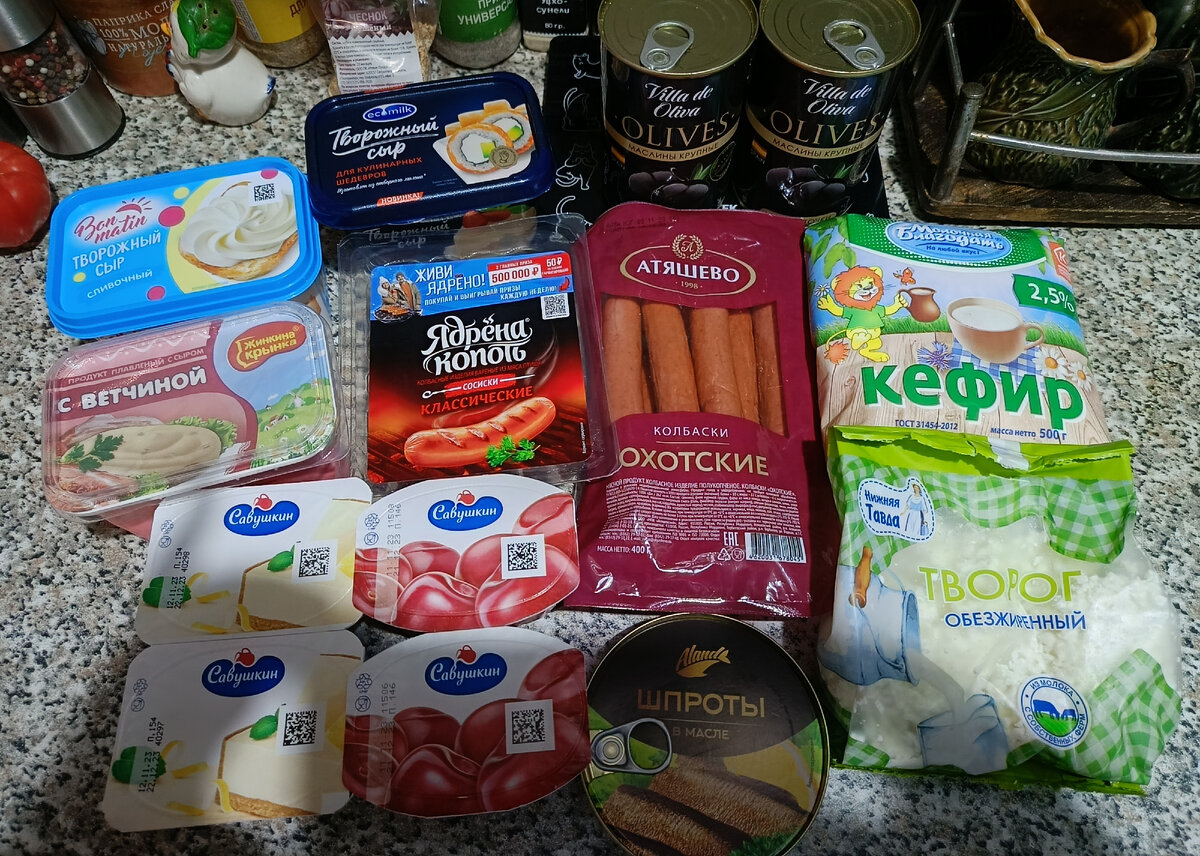 Продукты из Монетки, ещё виноград .
