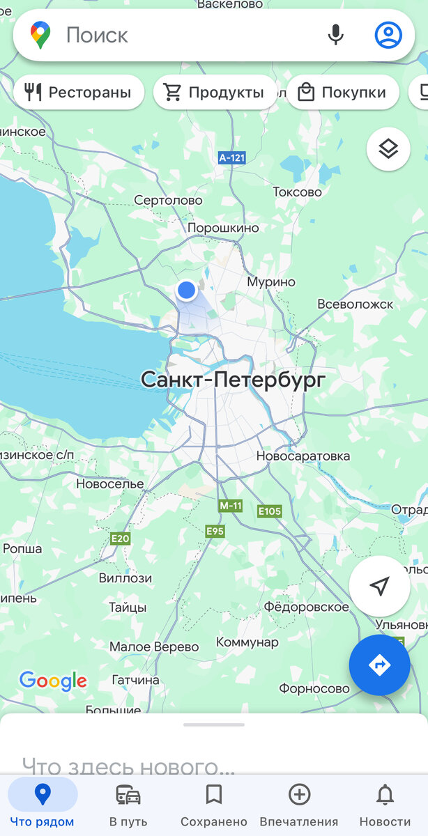 Скриншот приложения