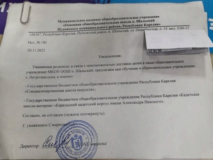     Фото из паблика "Подслушано в Пудоже | Карелия"