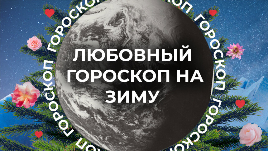 Предсказания для Овнов