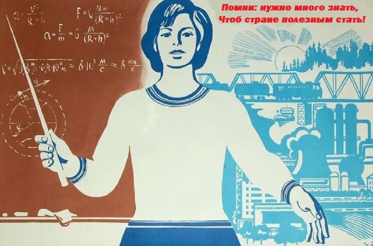  Какая экономика будет в стране с необразованными женщинами?