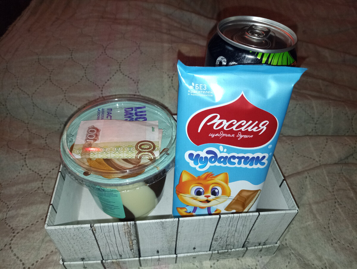 Подарок от братьев 😁