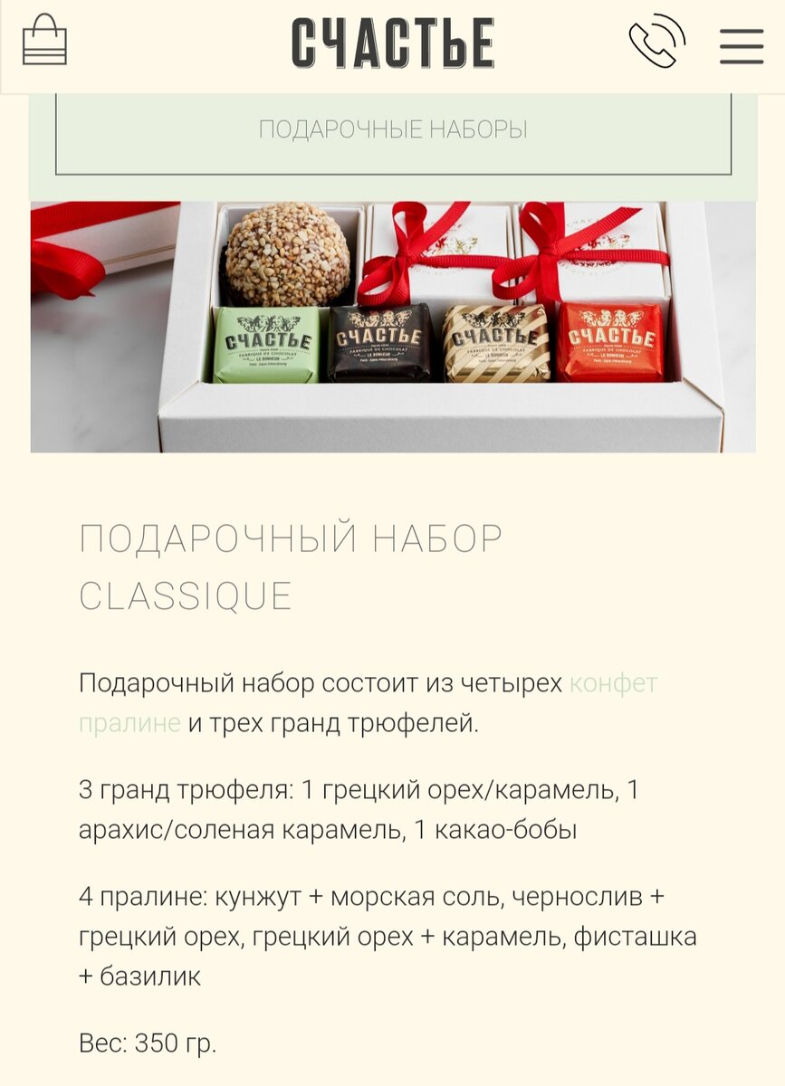 Идеи новогодних сувениров🎄. Мелочь, а приятно😊. | Катя НА СТИЛЕ | Дзен