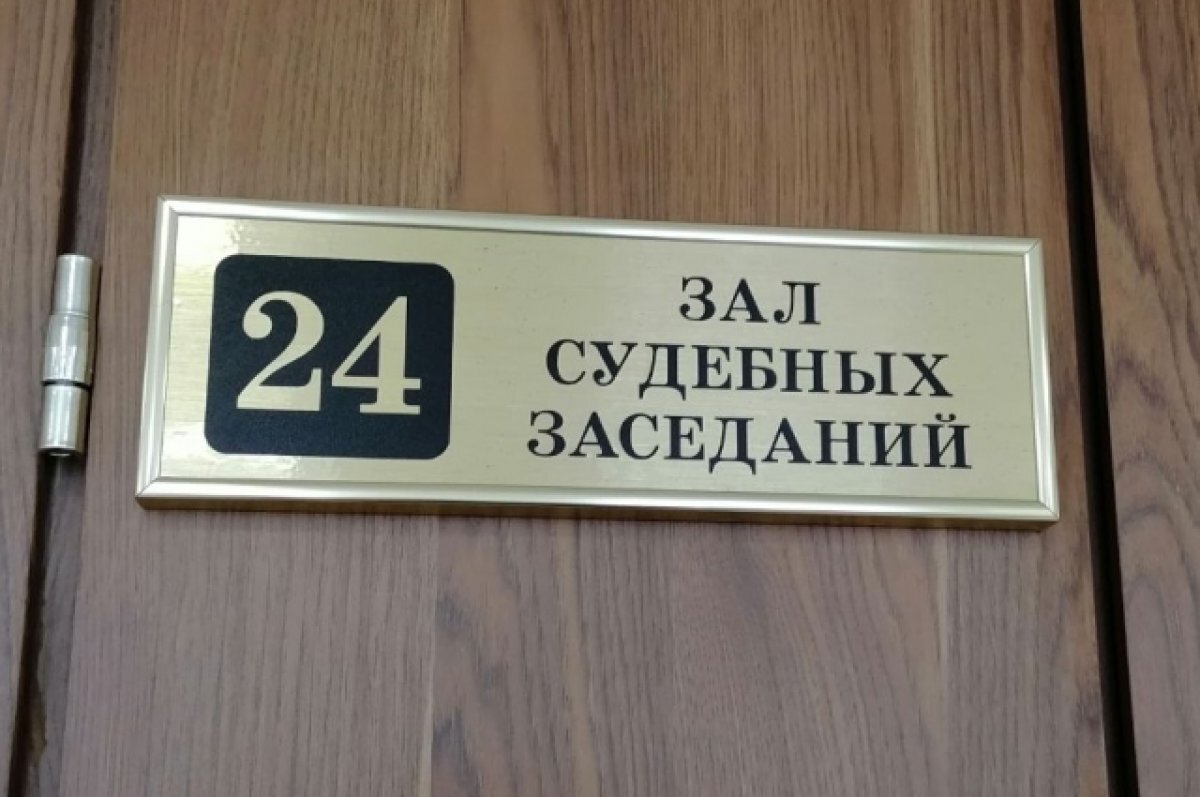    В Тобольске выплатят 500 тыс. рублей девочке, на которую упал бетонный блок