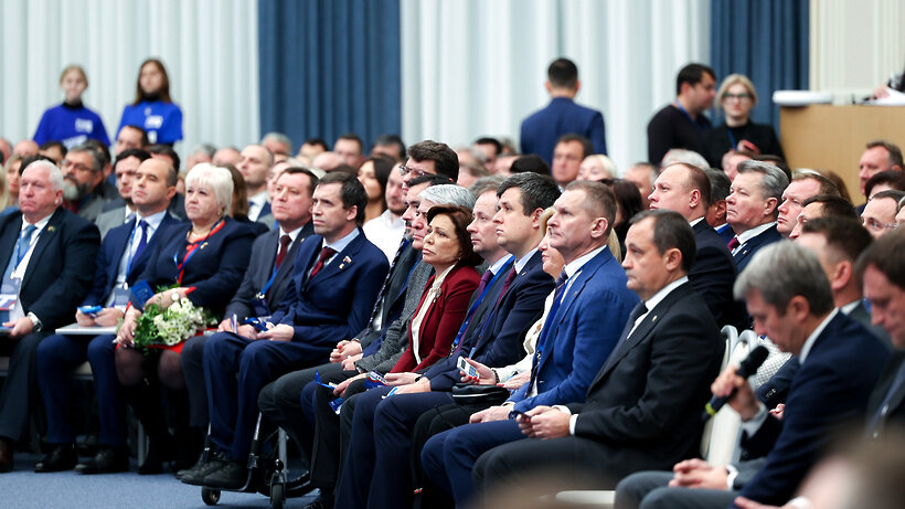    Конференция партии Единая Россия © Антон Чернов, «Подмосковье Сегодня»