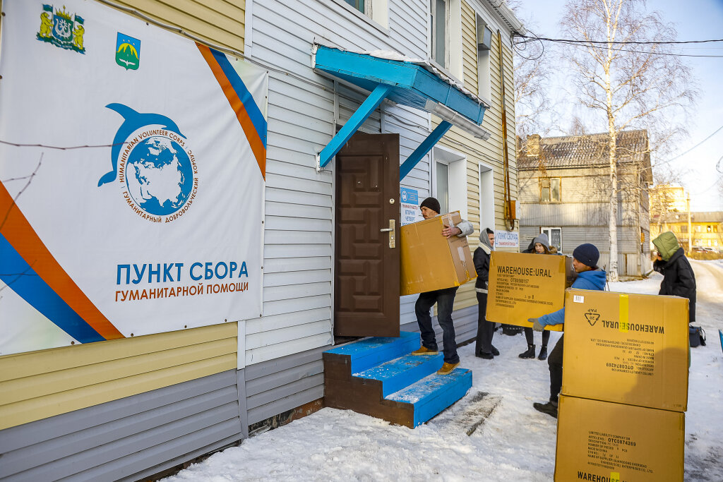    Посылки с югорским теплом