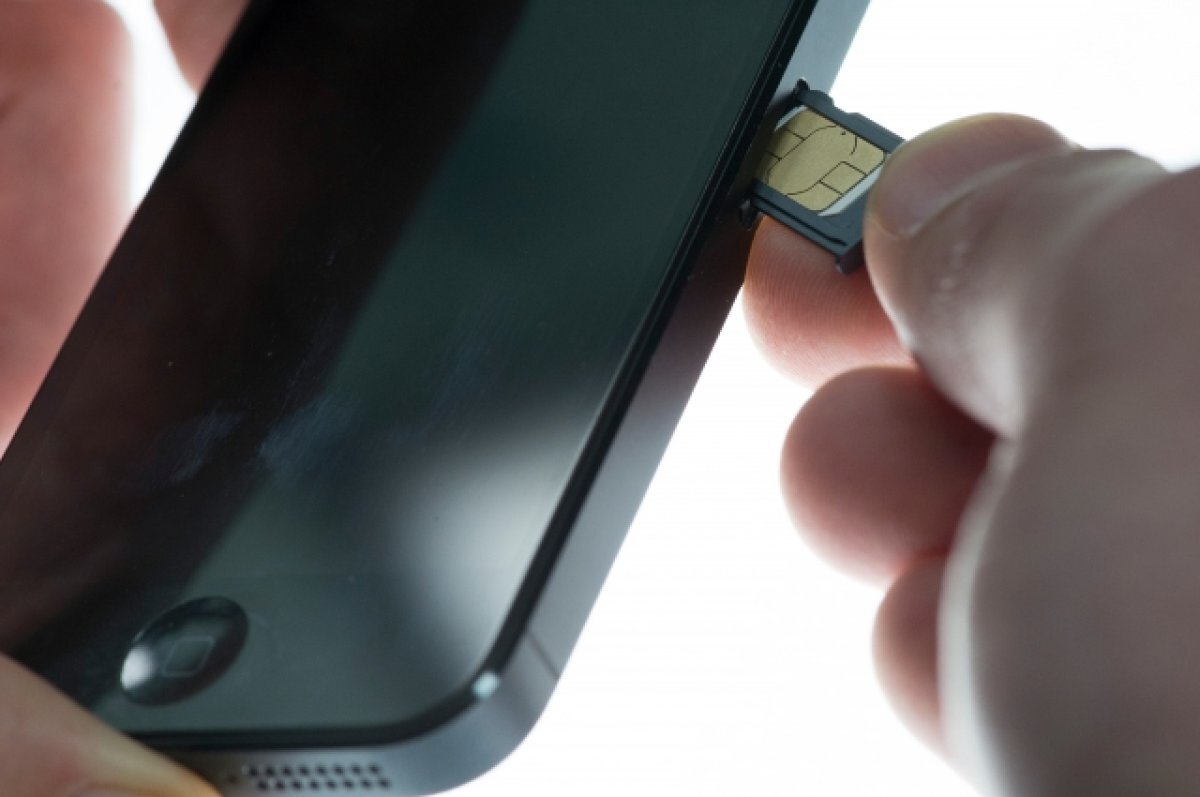    «Ъ»: правительство обсуждает ужесточение оборота сим-карт в РФ