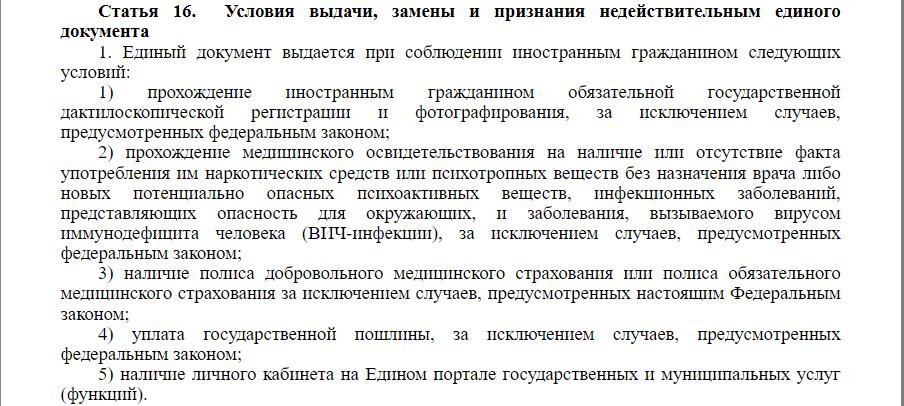 Закон о контроле за операциями с наличными может быть внесен в ГД в сентябре - Б