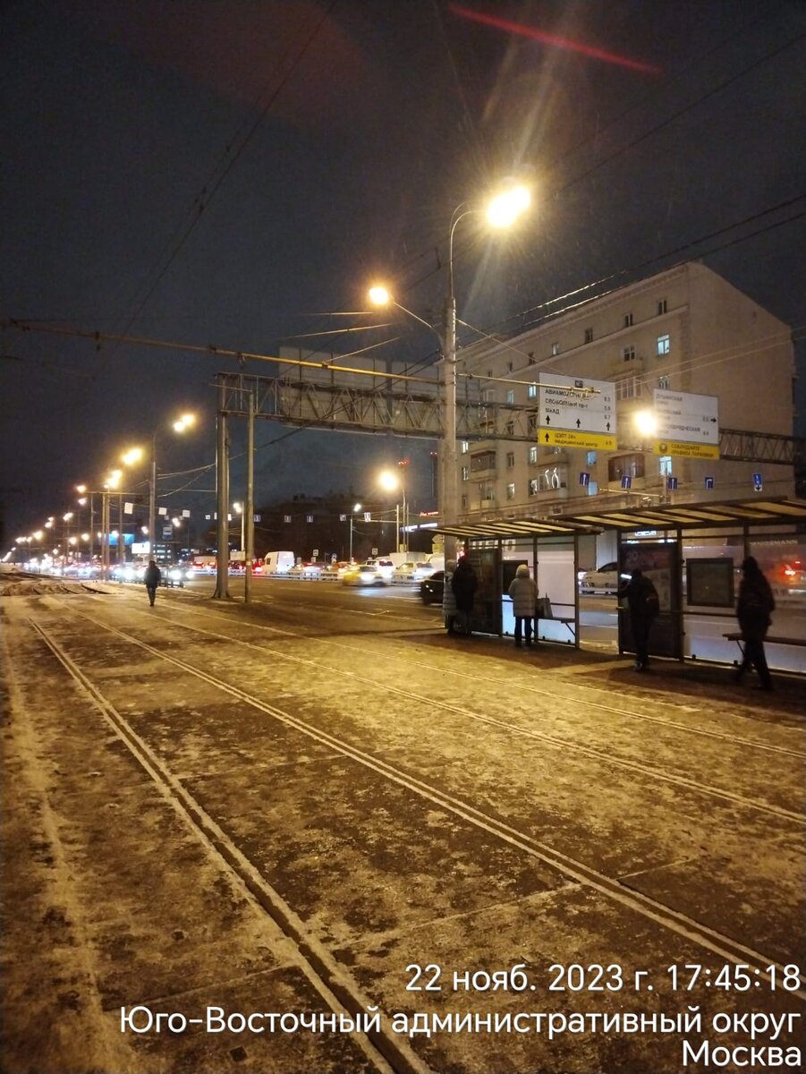 Ржавчина на борту московского транспорта | Три Кота | Дзен