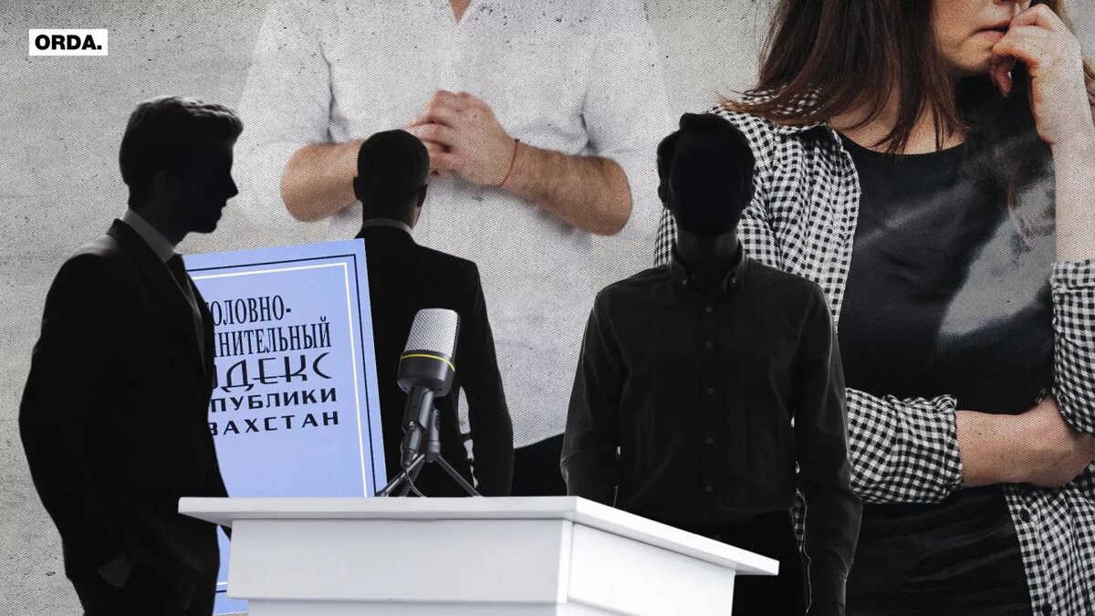 коллаж Orda.kz