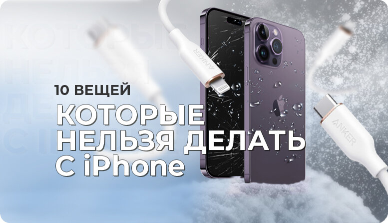 «Серый» iPhone: стоит ли покупать и в чем может быть подвох?