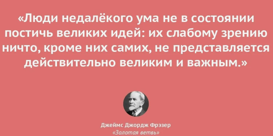 Уловки разума содержание