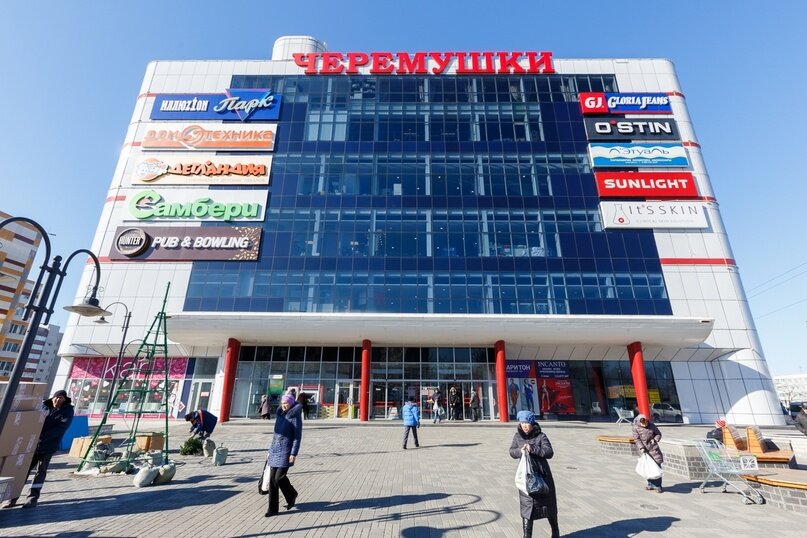 Владивосток торговые центры фото