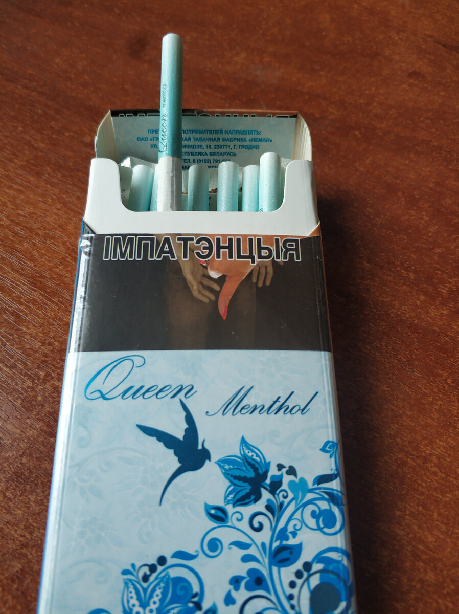 Лицевая сторона пачки с форматом сигареты.