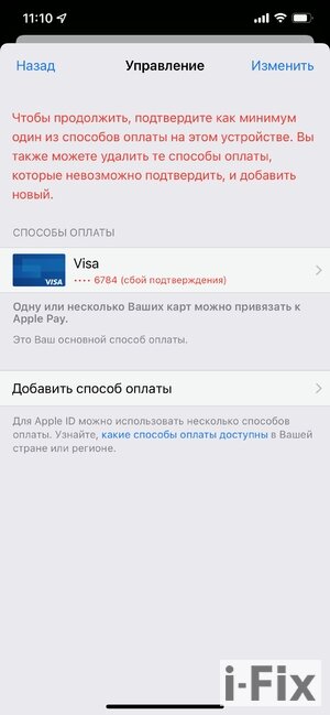 Как пользоваться двумя iPhone на одной учетной записи Apple ID