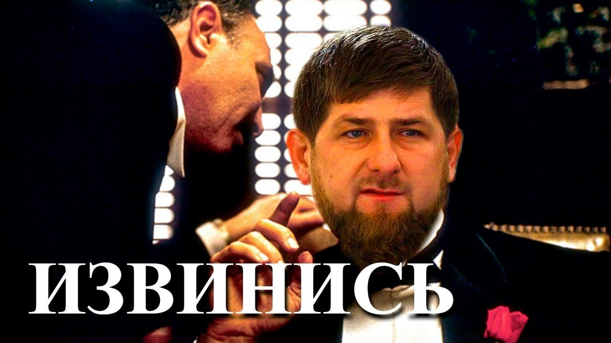 Извиняйся тварь